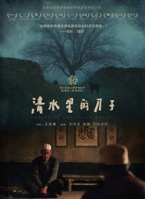 奇米影视盒777